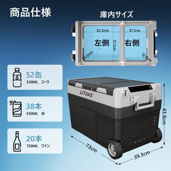 Litake  ポータブル冷蔵庫 バッテリー対応 車載冷蔵庫 38L 大容量 2室 独立 車載用冷蔵庫 -20℃ 4WAY電源 - 画像 (11)