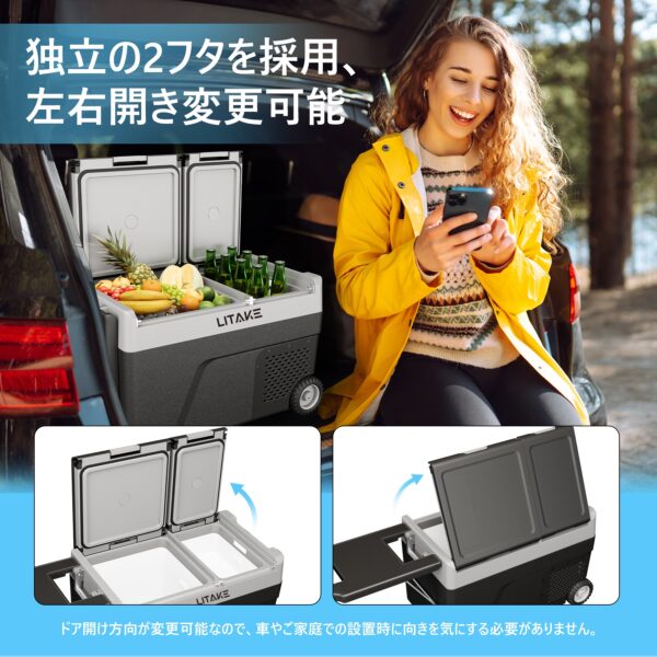 Litake  ポータブル冷蔵庫 バッテリー対応 車載冷蔵庫 38L 大容量 2室 独立 車載用冷蔵庫 -20℃ 4WAY電源 - 画像 (7)
