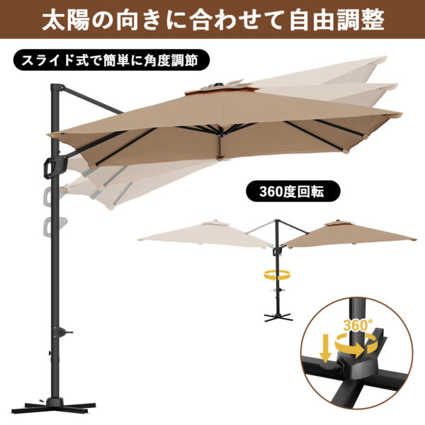 Litake  ガーデンパラソル 大型 パラソル 300m 傘 角度調節 傾く チルト ビーチパラソル UVカット - 画像 (11)