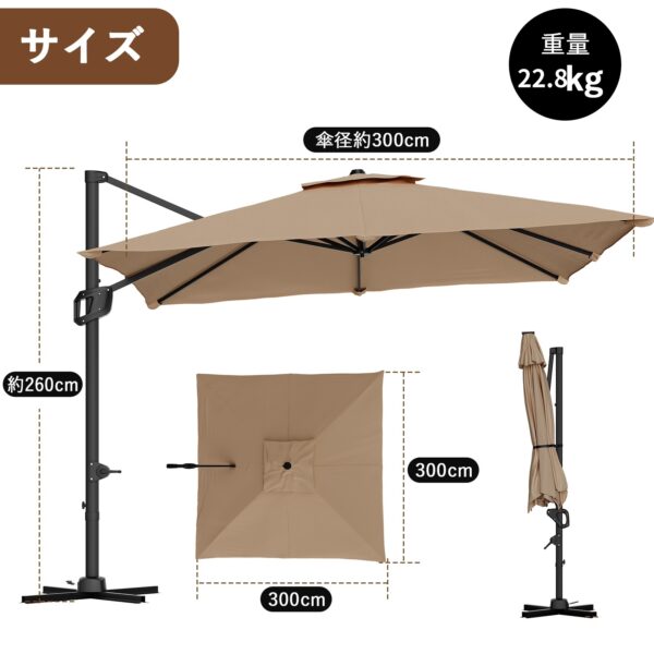 Litake  ガーデンパラソル 大型 パラソル 300m 傘 角度調節 傾く チルト ビーチパラソル UVカット - 画像 (12)