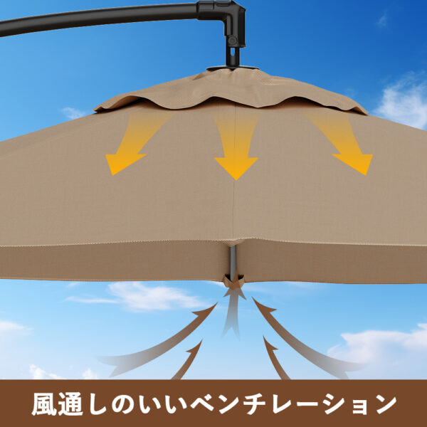 Litake  ガーデンパラソル 大型 パラソル 300m 傘 角度調節 傾く チルト ビーチパラソル UVカット - 画像 (5)