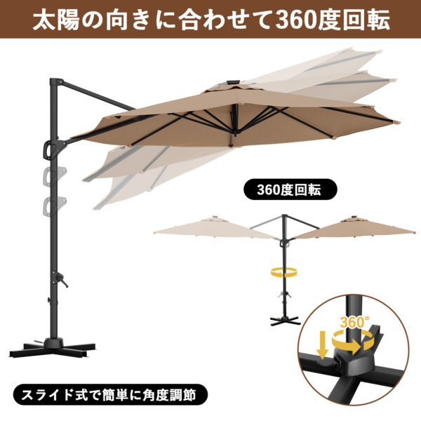Litake  ガーデンパラソル 大型 パラソル 300m 傘 角度調節 傾く チルト ビーチパラソル UVカット - 画像 (9)