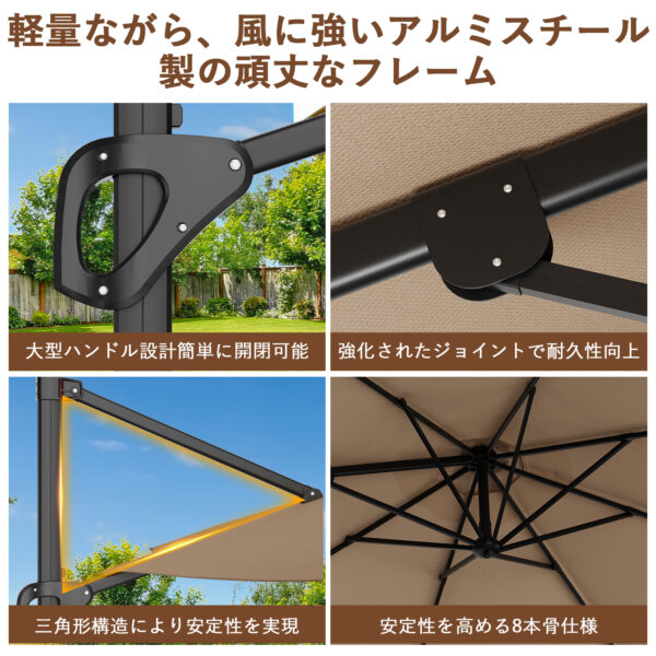 Litake  ガーデンパラソル 大型 パラソル 300m 傘 角度調節 傾く チルト ビーチパラソル UVカット - 画像 (8)