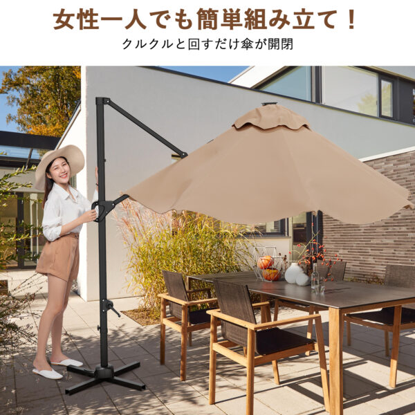 Litake  ガーデンパラソル 大型 パラソル 300m 傘 角度調節 傾く チルト ビーチパラソル UVカット - 画像 (7)