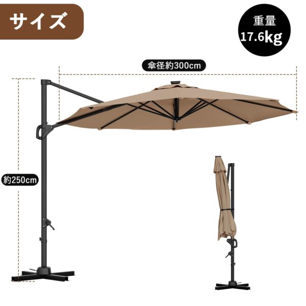 Litake  ガーデンパラソル 300m 大型 パラソル 傘 角度調節 クランク式 ビーチパラソル UVカット - 画像 (14)