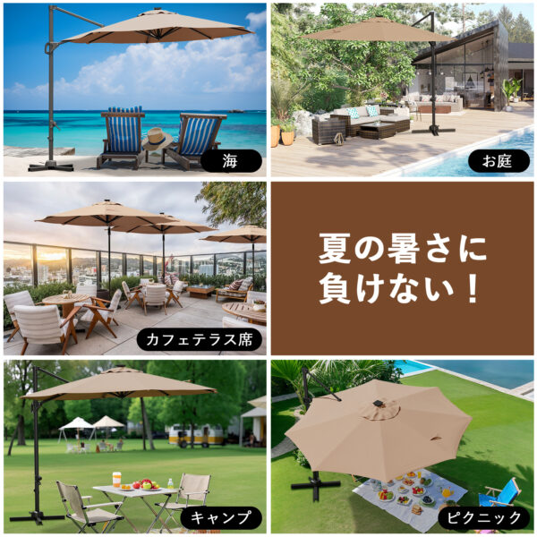 Litake  ガーデンパラソル 大型 パラソル 300m 傘 角度調節 傾く チルト ビーチパラソル UVカット - 画像 (13)