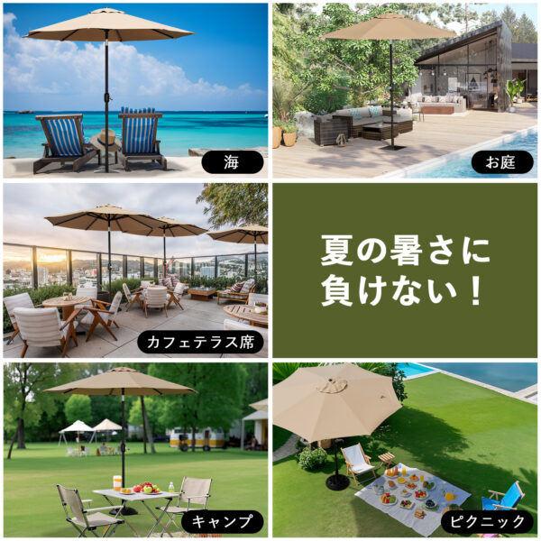 Litake  大型 パラソル 215m 230m 270m ガーデンパラソル 傘 角度調節 傾く チルト クランク式 ビーチパラソル アウトドア UVカット - 画像 (12)