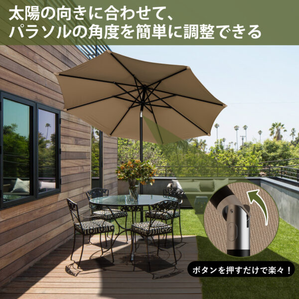 Litake  大型 パラソル 215m 230m 270m ガーデンパラソル 傘 角度調節 傾く チルト クランク式 ビーチパラソル アウトドア UVカット - 画像 (6)