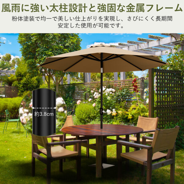 Litake  大型 パラソル 215m 230m 270m ガーデンパラソル 傘 角度調節 傾く チルト クランク式 ビーチパラソル アウトドア UVカット - 画像 (9)