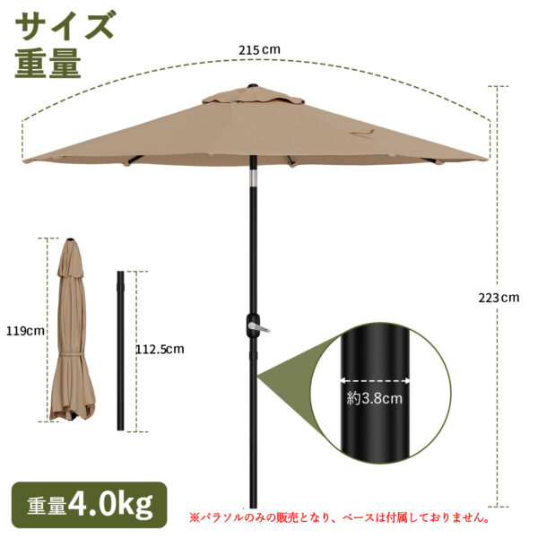 Litake  大型 パラソル 215m 230m 270m ガーデンパラソル 傘 角度調節 傾く チルト クランク式 ビーチパラソル アウトドア UVカット - 画像 (5)