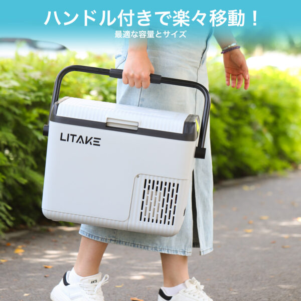 Litake  ポータブル冷蔵庫 車載冷蔵庫 18L ポータブル冷蔵庫 車載用冷蔵庫 -20℃ DC12V/24V  LZ-G18 - 画像 (11)