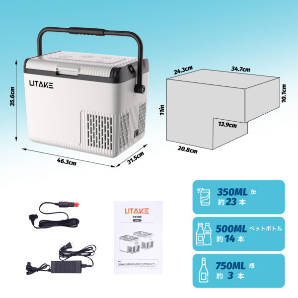 Litake  ポータブル冷蔵庫 車載冷蔵庫 18L ポータブル冷蔵庫 車載用冷蔵庫 -20℃ DC12V/24V  LZ-G18 - 画像 (13)