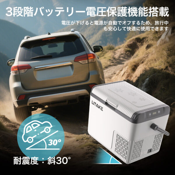 Litake  ポータブル冷蔵庫 車載冷蔵庫 18L ポータブル冷蔵庫 車載用冷蔵庫 -20℃ DC12V/24V  LZ-G18 - 画像 (12)