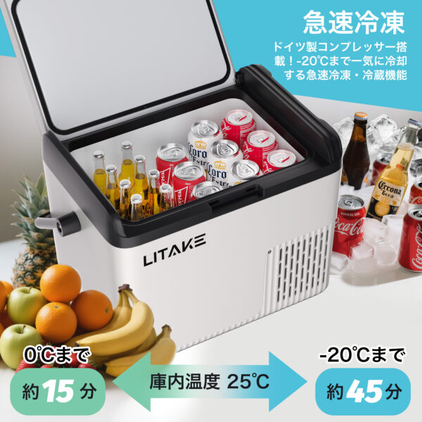 Litake  ポータブル冷蔵庫 車載冷蔵庫 18L ポータブル冷蔵庫 車載用冷蔵庫 -20℃ DC12V/24V  LZ-G18 - 画像 (6)