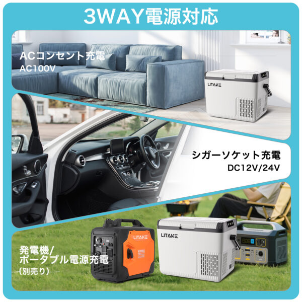 Litake  ポータブル冷蔵庫 車載冷蔵庫 18L ポータブル冷蔵庫 車載用冷蔵庫 -20℃ DC12V/24V  LZ-G18 - 画像 (7)
