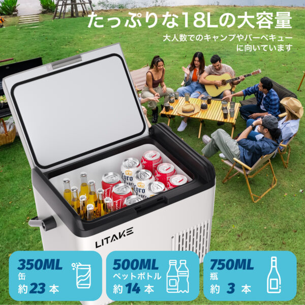 Litake  ポータブル冷蔵庫 車載冷蔵庫 18L ポータブル冷蔵庫 車載用冷蔵庫 -20℃ DC12V/24V  LZ-G18 - 画像 (8)