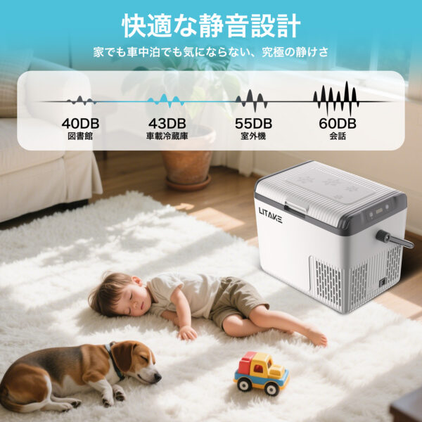 Litake  ポータブル冷蔵庫 車載冷蔵庫 18L ポータブル冷蔵庫 車載用冷蔵庫 -20℃ DC12V/24V  LZ-G18 - 画像 (9)