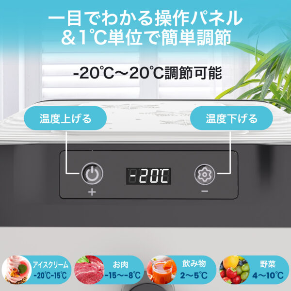 Litake  ポータブル冷蔵庫 車載冷蔵庫 18L ポータブル冷蔵庫 車載用冷蔵庫 -20℃ DC12V/24V  LZ-G18 - 画像 (10)