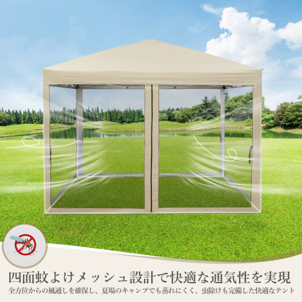 Litake  タープテント 3m×3m 蚊よけネット 頑丈 スチール 大型 UV加工 撥水 日よけ イベント アウトドア キャンプ - 画像 (4)