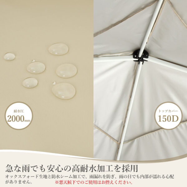 Litake  タープテント 3m×3m 蚊よけネット 頑丈 スチール 大型 UV加工 撥水 日よけ イベント アウトドア キャンプ - 画像 (8)