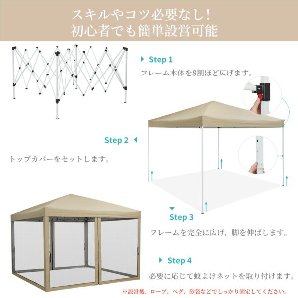 Litake  タープテント 3m×3m 蚊よけネット 頑丈 スチール 大型 UV加工 撥水 日よけ イベント アウトドア キャンプ - 画像 (10)
