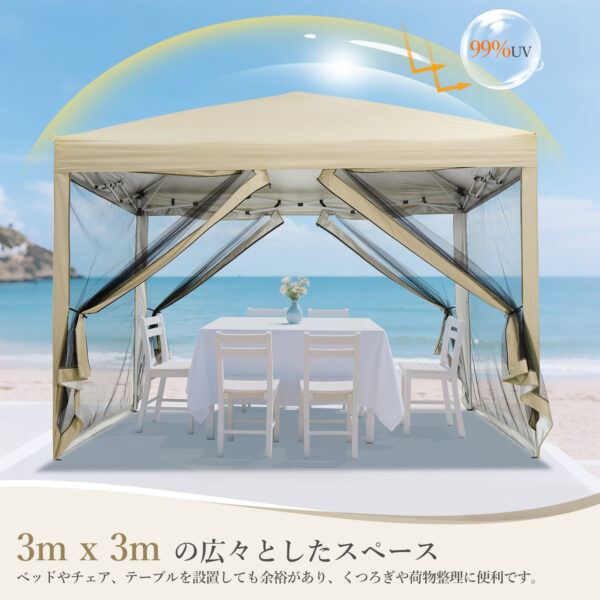 Litake  タープテント 3m×3m 蚊よけネット 頑丈 スチール 大型 UV加工 撥水 日よけ イベント アウトドア キャンプ - 画像 (6)