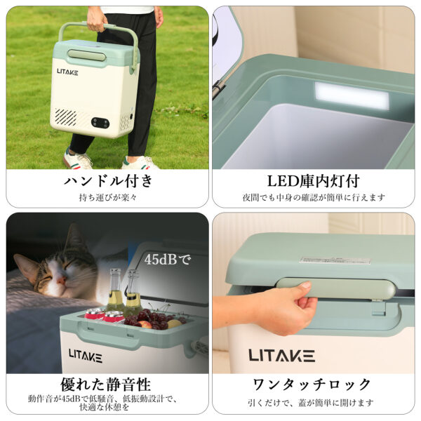 Litake  ポータブル冷蔵庫 車載冷蔵庫 12L 18L コンパクト バッテリー対応 車載用冷蔵庫 -20℃ DC12V/24V  LZ-N12/LZ-N20 - 画像 (9)