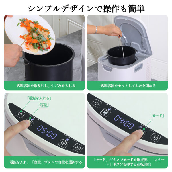 Litake  生ごみ処理機 3.5L 生ゴミ処理機 家庭用 乾燥 粉砕 生ごみ減量乾燥機 小型 脱臭 フィルター ごみ減量 - 画像 (8)