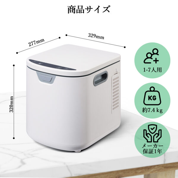 Litake  生ごみ処理機 3.5L 生ゴミ処理機 家庭用 乾燥 粉砕 生ごみ減量乾燥機 小型 脱臭 フィルター ごみ減量 - 画像 (11)