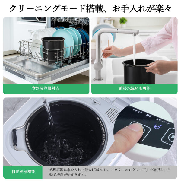 Litake  生ごみ処理機 3.5L 生ゴミ処理機 家庭用 乾燥 粉砕 生ごみ減量乾燥機 小型 脱臭 フィルター ごみ減量 - 画像 (9)