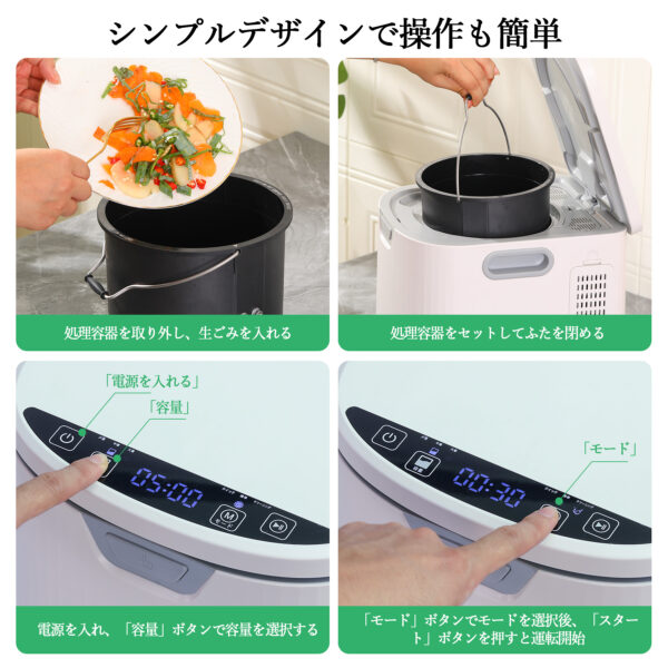 Litake  生ごみ処理機 2.5L 生ゴミ処理機 家庭用 乾燥 粉砕 生ごみ減量乾燥機 小型 脱臭 フィルター ごみ減量 - 画像 (8)