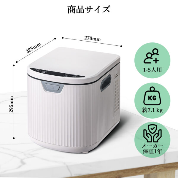 Litake  生ごみ処理機 2.5L 生ゴミ処理機 家庭用 乾燥 粉砕 生ごみ減量乾燥機 小型 脱臭 フィルター ごみ減量 - 画像 (10)