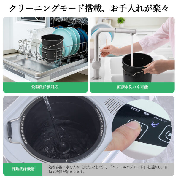 Litake  生ごみ処理機 2.5L 生ゴミ処理機 家庭用 乾燥 粉砕 生ごみ減量乾燥機 小型 脱臭 フィルター ごみ減量 - 画像 (6)