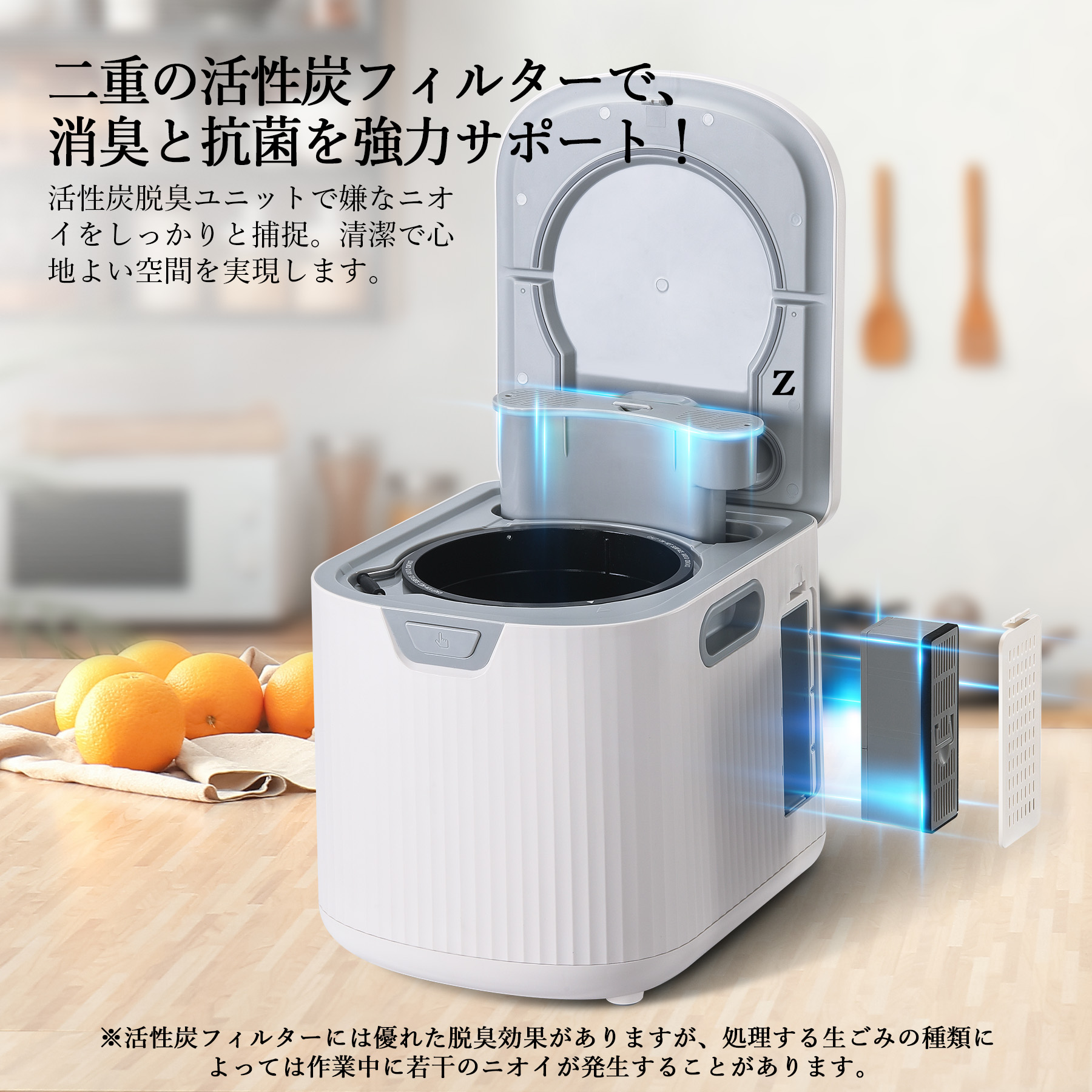 生ごみ処理機 RAKU 生ごみ処理機 生ゴミ処理機 生ごみ減量乾燥機 助成金制度