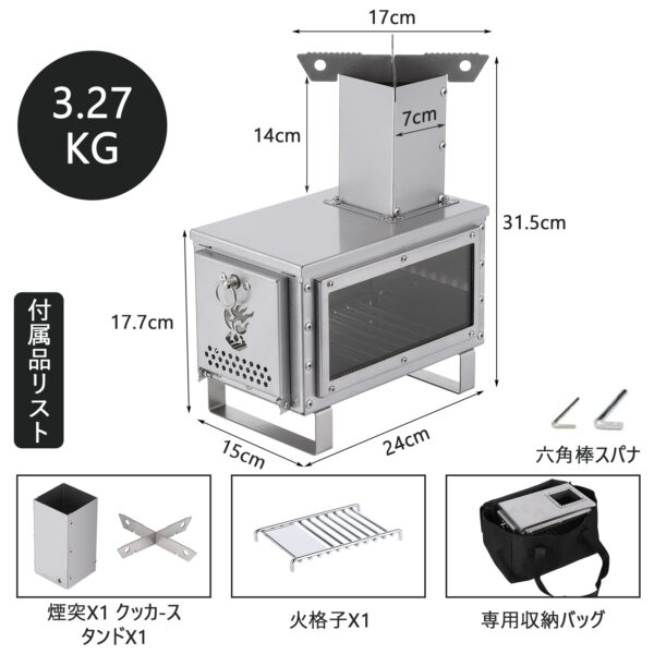 Litake ロケットストーブ 薪ストーブ キャンプ 小型 オーブン 煙突 テント 耐熱ガラス窓 収納バッグ付き アウトドア - 画像 (9)