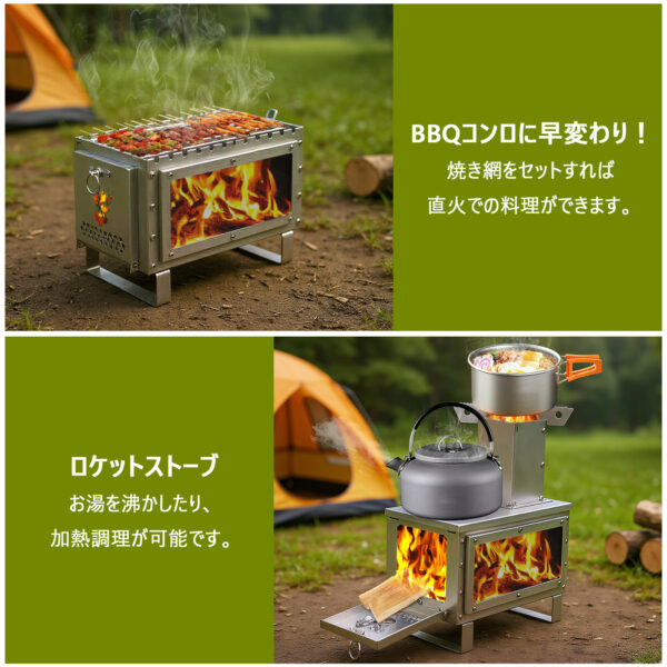 Litake ロケットストーブ 薪ストーブ キャンプ 小型 オーブン 煙突 テント 耐熱ガラス窓 収納バッグ付き アウトドア - 画像 (2)