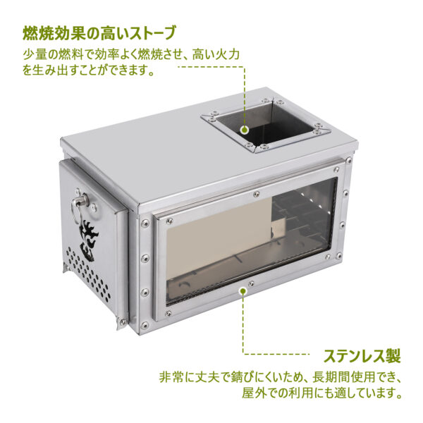 Litake ロケットストーブ 薪ストーブ キャンプ 小型 オーブン 煙突 テント 耐熱ガラス窓 収納バッグ付き アウトドア - 画像 (4)