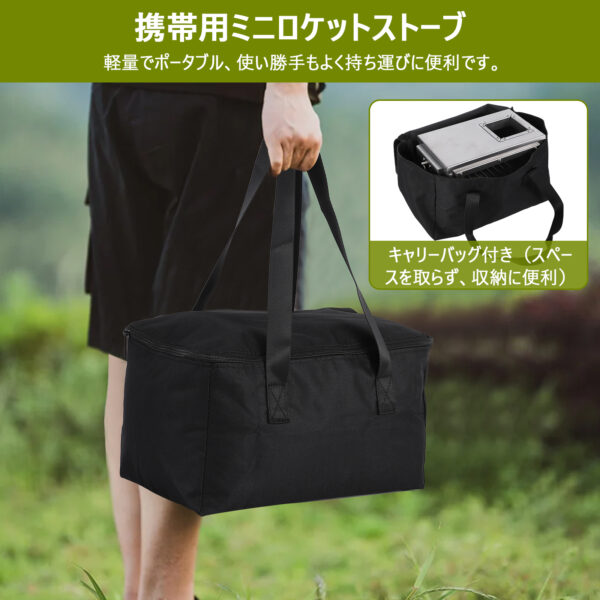 Litake ロケットストーブ 薪ストーブ キャンプ 小型 オーブン 煙突 テント 耐熱ガラス窓 収納バッグ付き アウトドア - 画像 (6)