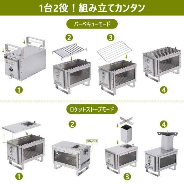 Litake ロケットストーブ 薪ストーブ キャンプ 小型 オーブン 煙突 テント 耐熱ガラス窓 収納バッグ付き アウトドア - 画像 (7)