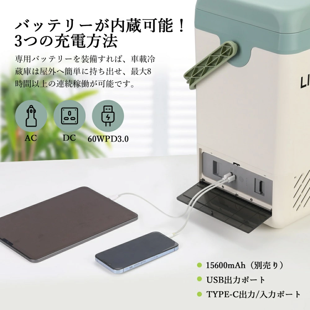 車載冷蔵庫 専用バッテリー 15600mAh 適用モデルN12/N20 充電式バッテリー 急速冷凍 ポータブル冷蔵庫 TY-03 - 画像 (4)