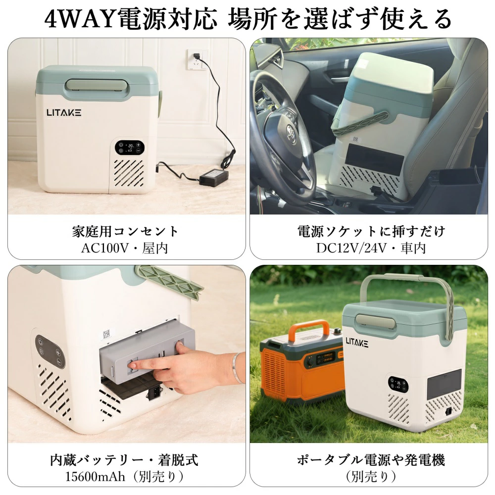 車載冷蔵庫 専用バッテリー 15600mAh 適用モデルN12/N20 充電式バッテリー 急速冷凍 ポータブル冷蔵庫 TY-03 - 画像 (5)