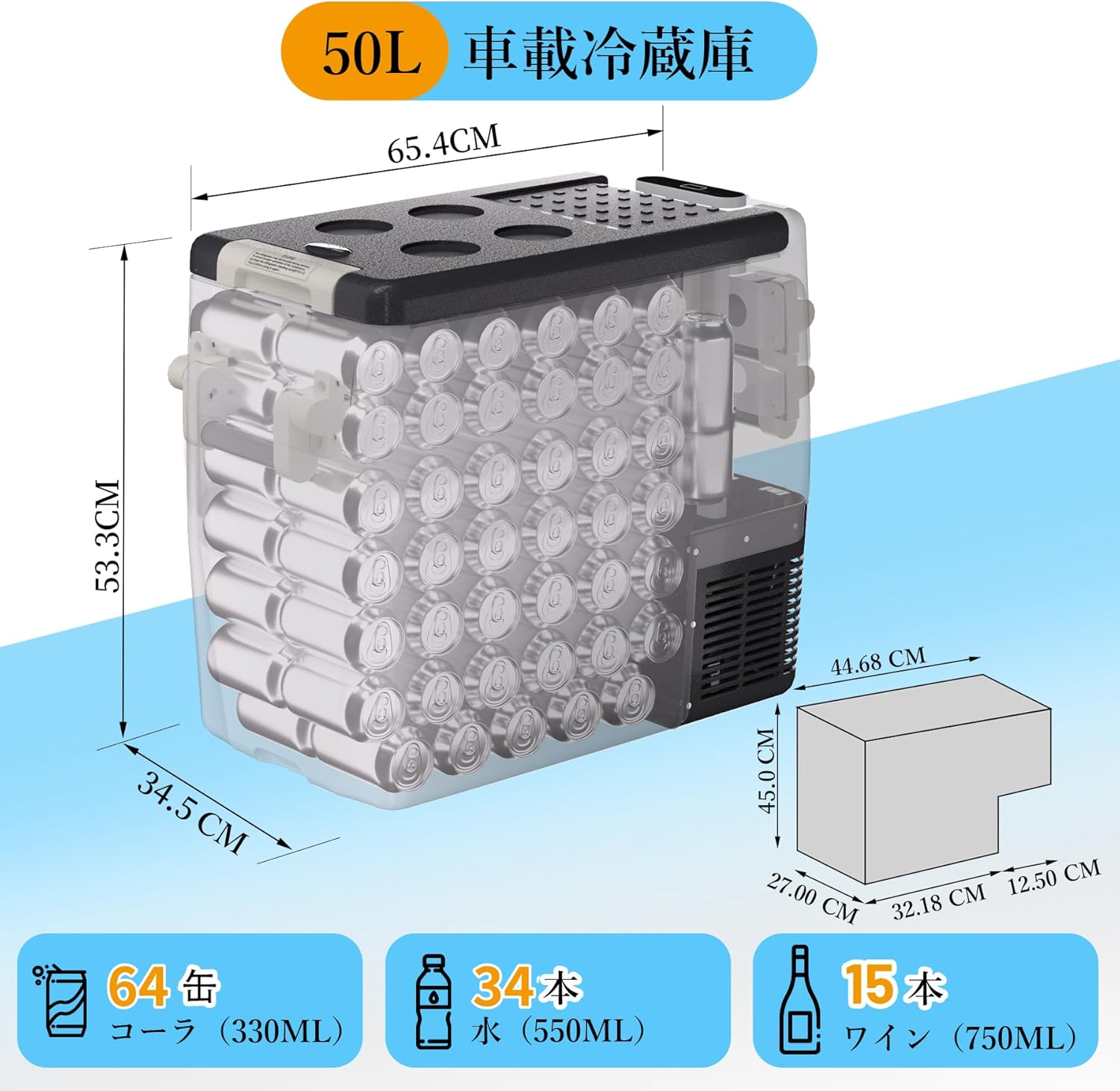 車載冷蔵庫 30L/40L/50L コンプレッサー式 ポータブル冷蔵庫 AC/DC -20〜20° 急速冷凍 静音 3WAY電源対応 - 画像 (14)