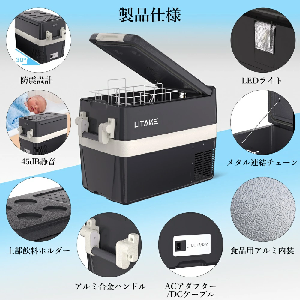 車載冷蔵庫 30L/40L/50L コンプレッサー式 ポータブル冷蔵庫 AC/DC -20〜20° 急速冷凍 静音 3WAY電源対応 - 画像 (6)