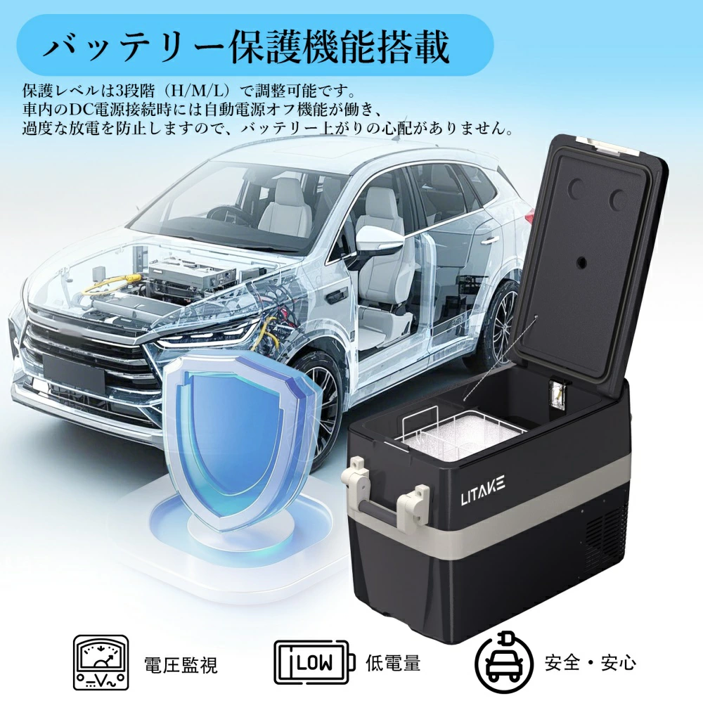 車載冷蔵庫 30L/40L/50L コンプレッサー式 ポータブル冷蔵庫 AC/DC -20〜20° 急速冷凍 静音 3WAY電源対応 - 画像 (7)