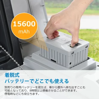 車載冷蔵庫 専用バッテリー 15600mAh 充電式バッテリー LZ-20L/LZ-9L/X30K/X40K/X50K/F29/B35IM/B38 急速冷凍 ポータブル冷蔵庫 - 画像 (4)