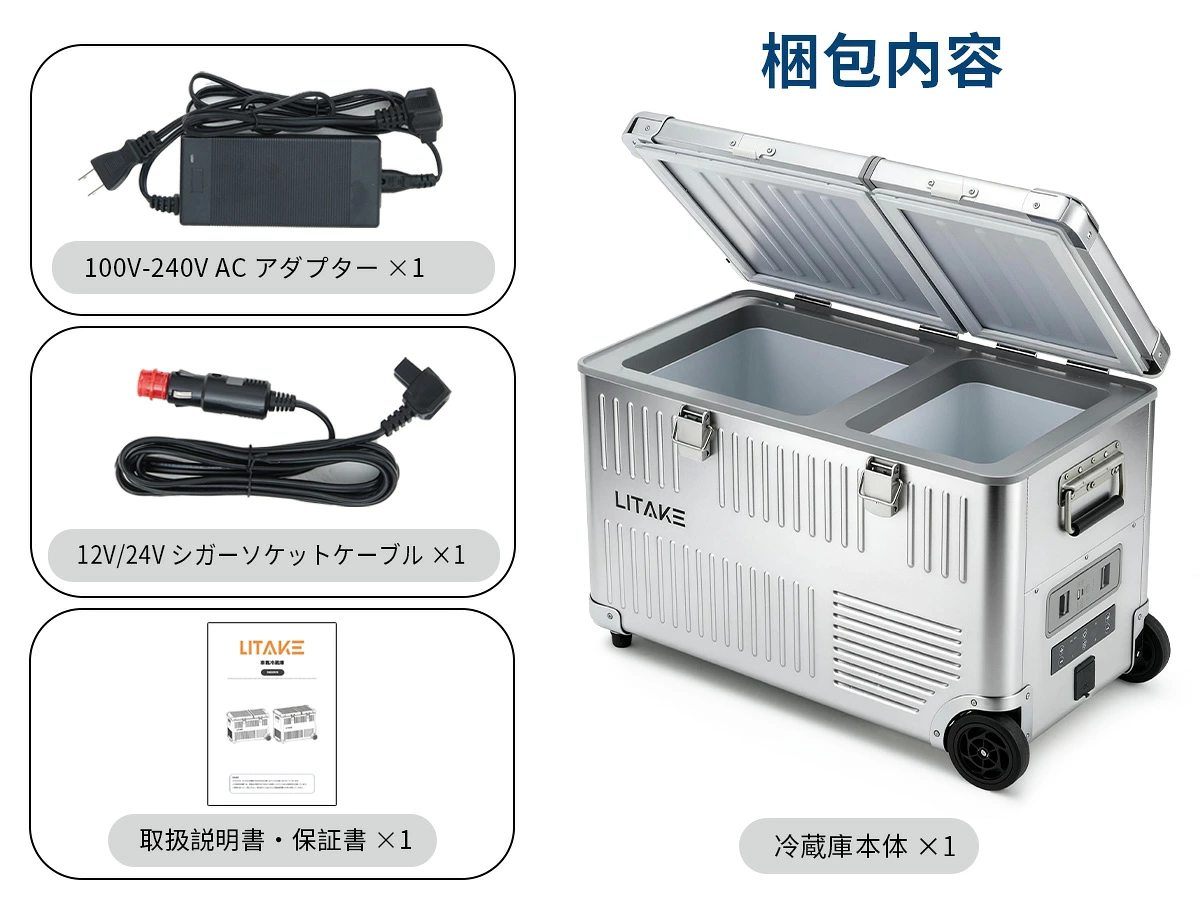 アルミ製 車載冷蔵庫 40L/50L -20℃~20℃ コンプレッサー式 2室独立温度制御 ポータブル冷凍冷蔵庫 バッテリー内蔵可能 4WAY 電源対応 伸縮ハンドル付き 車中泊 キャンプ 釣り アウトドア - 画像 (9)