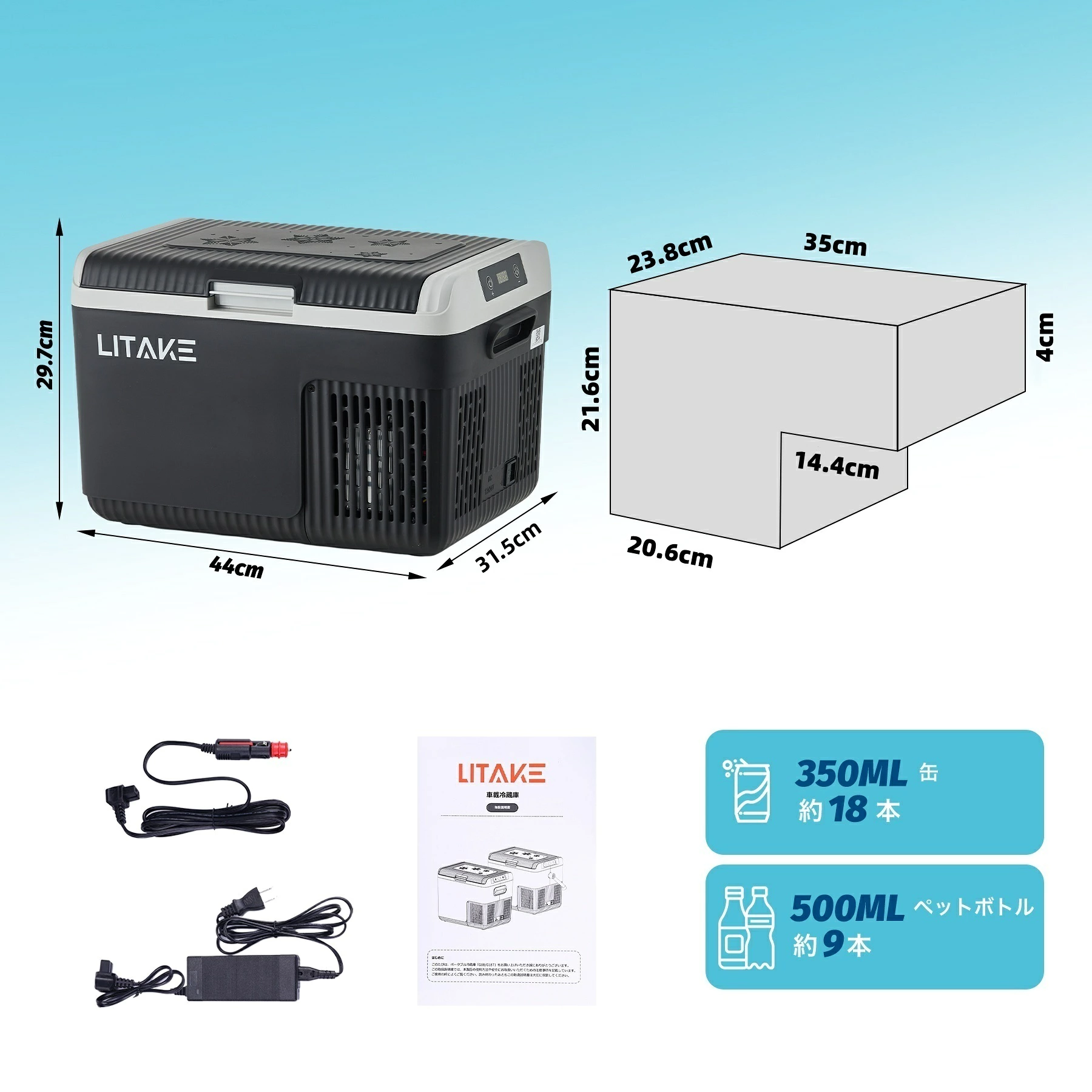 Litake 車載冷蔵庫G18DG12D コンプレッサー式 -20℃~20℃ 急速冷凍 4Way電源対応 バッテリー内蔵可能 2室独立温度制御 大容量 DC12V/24V AC100V 低電圧保護 静音 車載家庭両用 庫内灯付 車中泊 アウトドア - 画像 (14)