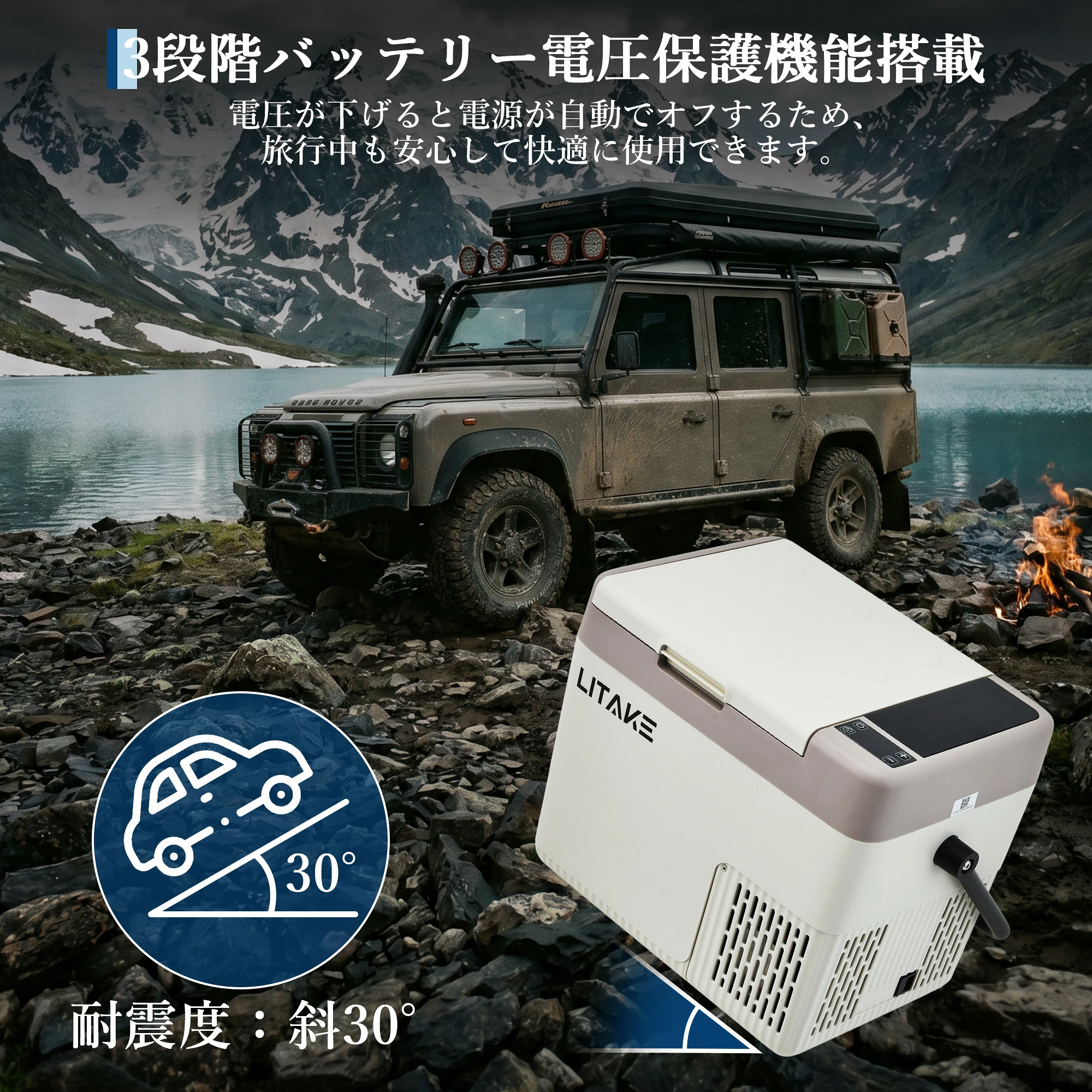 Litake 車載冷蔵庫 18L 12L -20℃〜20℃ ポータブル冷蔵庫 バッテリー内蔵可能 4Way電源対応 急速冷凍 DC12V/24V AC100V LCD 温度表示 小型 静音 軽量 省エネ 車載家庭両用 車中泊 アウトドア - 画像 (7)