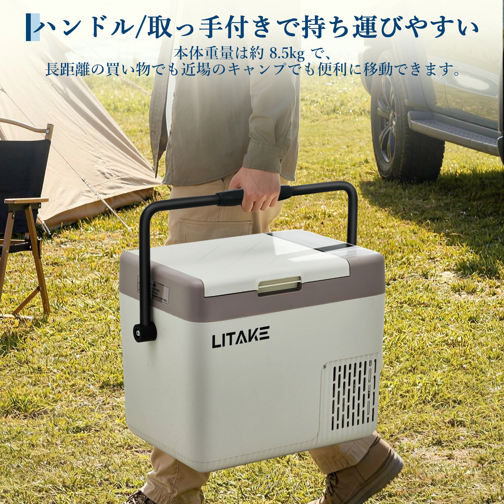 Litake 車載冷蔵庫 18L 12L -20℃〜20℃ ポータブル冷蔵庫 バッテリー内蔵可能 4Way電源対応 急速冷凍 DC12V/24V AC100V LCD 温度表示 小型 静音 軽量 省エネ 車載家庭両用 車中泊 アウトドア - 画像 (4)