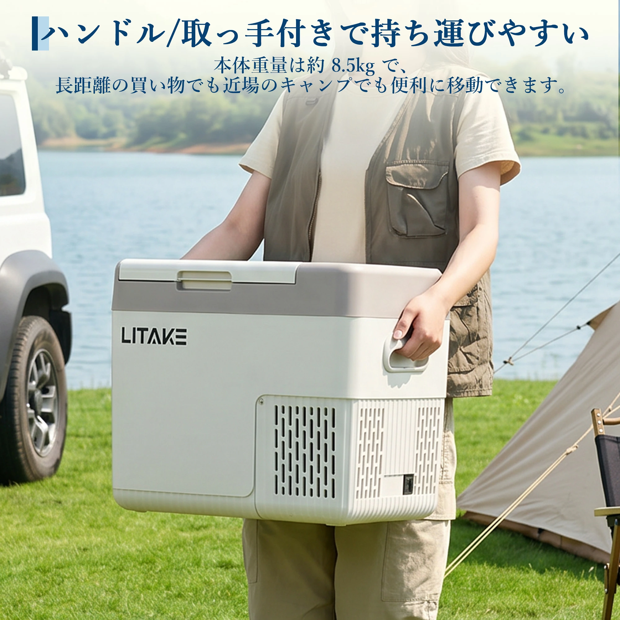 Litake 車載冷蔵庫 18L 12L -20℃〜20℃ ポータブル冷蔵庫 バッテリー内蔵可能 4Way電源対応 急速冷凍 DC12V/24V AC100V LCD 温度表示 小型 静音 軽量 省エネ 車載家庭両用 車中泊 アウトドア - 画像 (2)